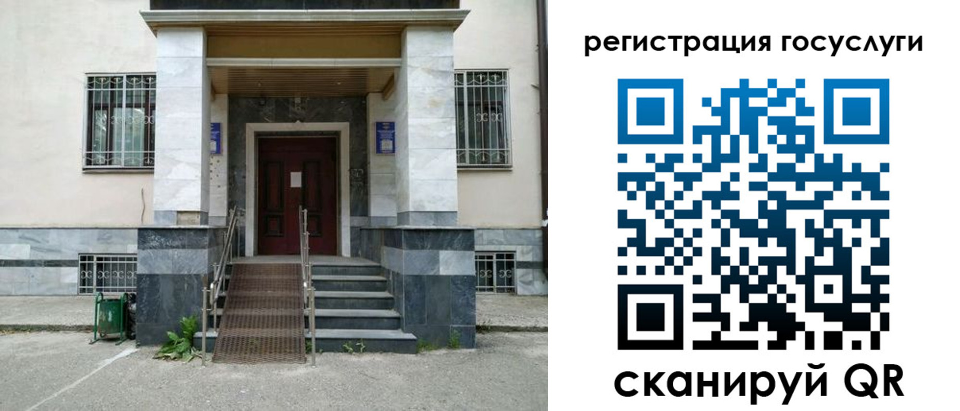 прописка паспорт в Тайге