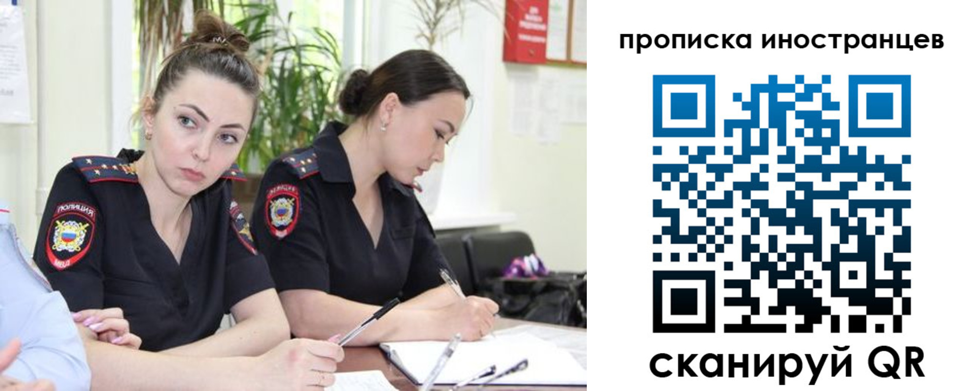 прописка паспорт в Тайге